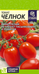 Томат Челнок 0,05г цветной пакет Семена Алтая