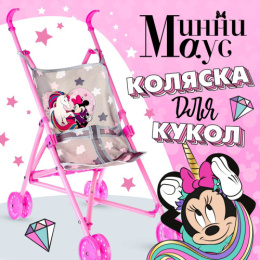 Коляска-трость для куклы металлический каркас Минни Маус 40х21,5х51см Disney 9825679