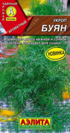 Укроп Буян 2г цветной пакет Аэлита