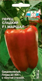 Перец сладкий Маршал F1 0,1г цветной пакет Седек