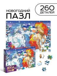 Пазлы  260 элементов Зимние лошадки 10885668