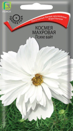 Космея Психе Вайт махровая 0,2г цветной пакет Поиск