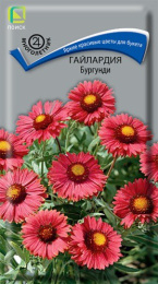 Гайлардия Бургунди 0,2г цветной пакет Поиск