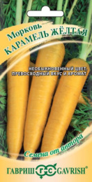 Морковь Карамель желтая 150шт. цветной пакет Гавриш