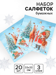 Салфетки бумажные  20шт. 33х33см 3-х слойные Дед Мороз с друзьями Bouquet Home Collection 10894832