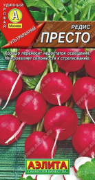 Редис Престо  2г цветной пакет Аэлита