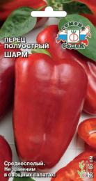 Перец полуострый Шарм 0,2г цветной пакет Седек