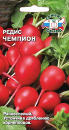 Редис Чемпион  3г цветной пакет Седек