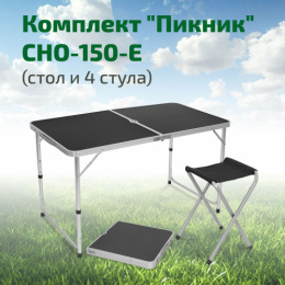 Комплект складной походной мебели (стол складной столешница из влагост. пластика + 4 стула) Пикник CHO-150-E, черный Park 992992