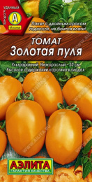 Томат Золотая пуля 20шт. цветной пакет Аэлита
