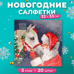 Салфетки бумажные  20шт. 33х33см 3-х слойные Дед Мороз и Верный друг Bouquet Home Collection 10693239