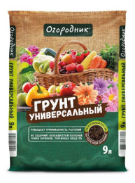 Грунт универсальный  9л Огородник