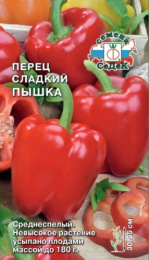 Перец сладкий Пышка 0,1г цветной пакет Седек