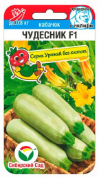 Кабачок Чудесник F1 5шт. цветной пакет Сибирский сад