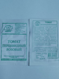 Томат Перцевидный розовый 0,1г белый пакет Седек