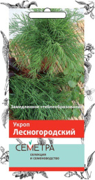 Укроп Лесногородский 3г цветной пакет серия Семетра Поиск