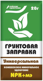 Грунтовая заправка универсальная 20г* Буйские удобрения
