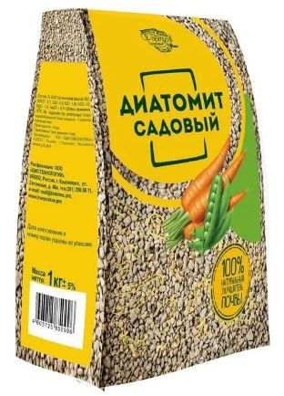 Диатомит садовый 1кг