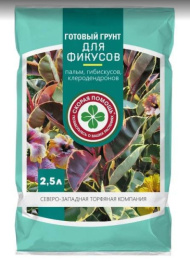 Грунт для фикусов 2,5л Скорая Помощь СЗТК