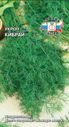Укроп Кибрай   2г цветной пакет Седек