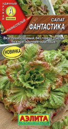 Салат листовой Фантастика 0,5г цветной пакет Аэлита