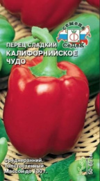 Перец сладкий Калифорнийское чудо  0,2г цветной пакет Седек