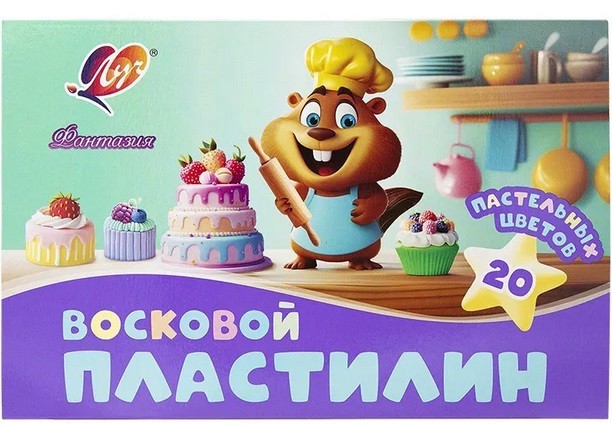 Пластилин 20 цветов Луч Фантазия пастельный, восковой 35С 2292-08