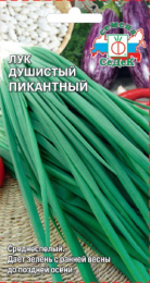 Лук душистый Пикантный 0,5г цветной пакет Седек