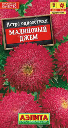 Астра Малиновый джем 0,2г цветной пакет Аэлита