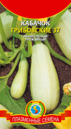 Кабачок Грибовские 37  12шт. цветной пакет Плазменные семена