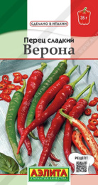 Перец сладкий Верона 20шт. цветной пакет Аэлита