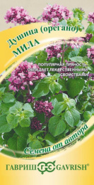 Душица Мила (Орегано) 0,1г цветной пакет Гавриш