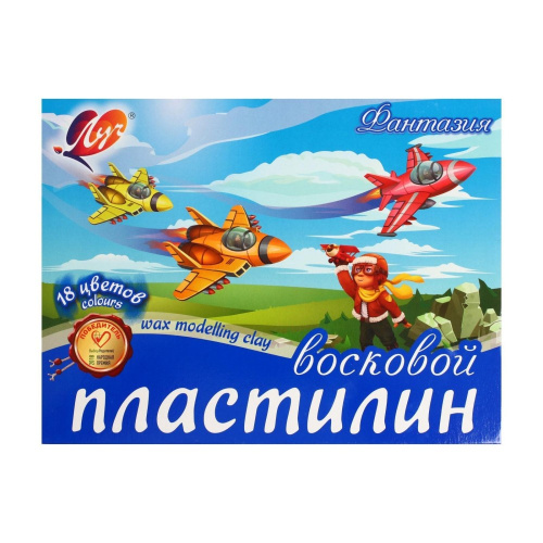 Пластилин 18 цветов Луч Фантазия, восковой 25С 1524-08