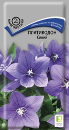 Платикодон Синий 0,1г цветной пакет Поиск