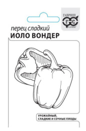 Перец сладкий Иоло Вондер 0,1г белый пакет Гавриш