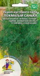 Укроп Лохматый Санька 2г цветной пакет Уральский дачник