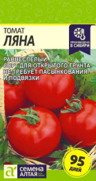 Томат Ляна 0,1г цветной пакет Семена Алтая