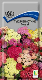 Тысячелистник Попугай 10шт. цветной пакет Поиск