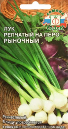 Лук на перо Рыночный 1г цветной пакет Седек