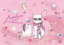Альбом для рисования 24 листа Fashion Cat, на склейке 128/01183001125