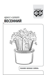 Кресс-салат Весенний 1г белый пакет Гавриш