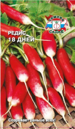 Редис 18 дней  3г цветной пакет Седек