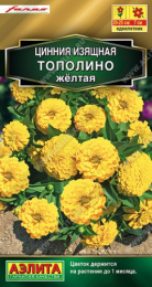 Цинния Тополино желтая 12шт. цветной пакет Аэлита