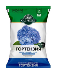 Грунт для гортензий 10л Сад чудес