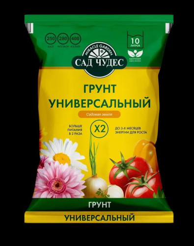 Грунт универсальный  10л Сад чудес