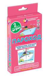 Набор карточек. РЯ5. Правописание окончаний имен прилагательных. Штец 978-5-8112-4568-0