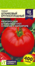 Томат Штамбовый крупноплодный 0,05г цветной пакет Семена Алтая
