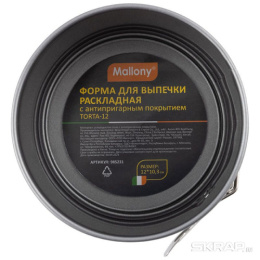 Форма для выпечки из углеродистой стали с антиприг. покрытием пасхальная разъемная круглая d-12см h-10,3см Torta-12 Mallony 985231