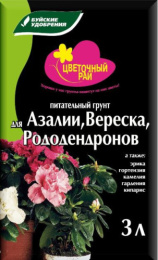 Грунт для азалий, вереска, рододендронов 3л Цветочный Рай Буйские удобрения