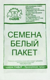 Базилик Арарат  0,2г белый пакет Седек